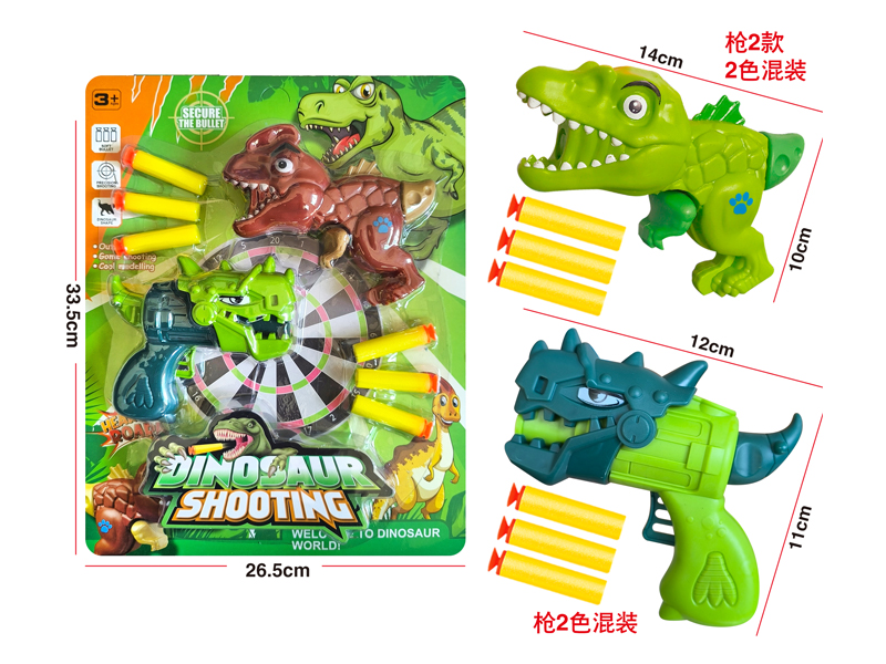 Dinosaur Soft Bullet Gun