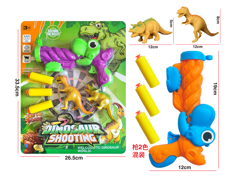 Dinosaur Soft Bullet Gun