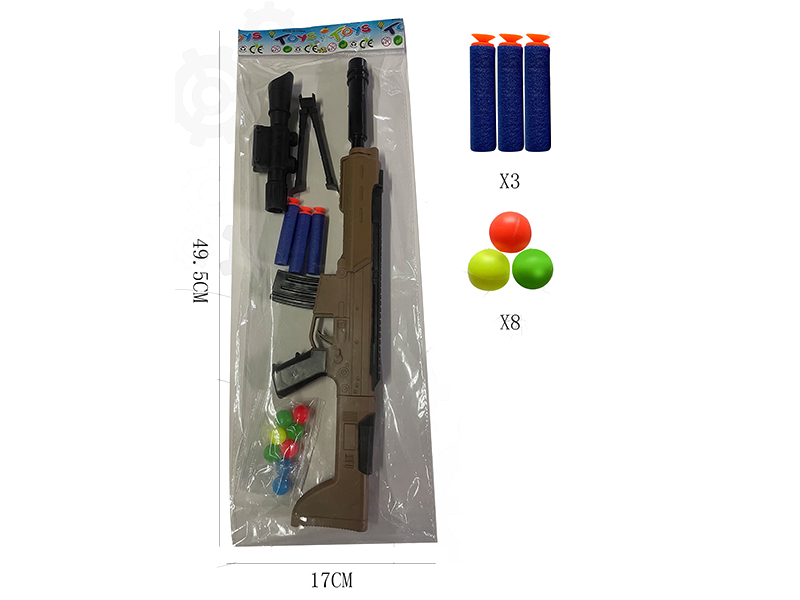 Solid Color SCAR Rifle Ping-Pong Ball Soft Bullet Gun Dual Purpose