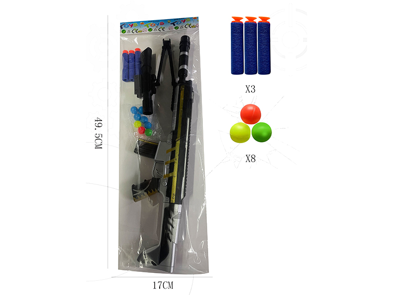 SCAR Rifle Ping-Pong Ball Soft Bullet Gun Dual Purpose