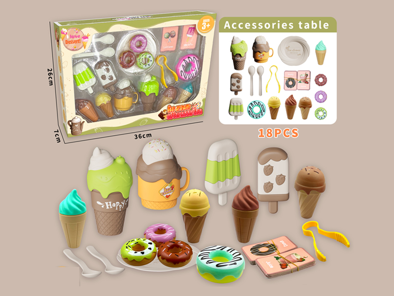 18PCS Dessert Set