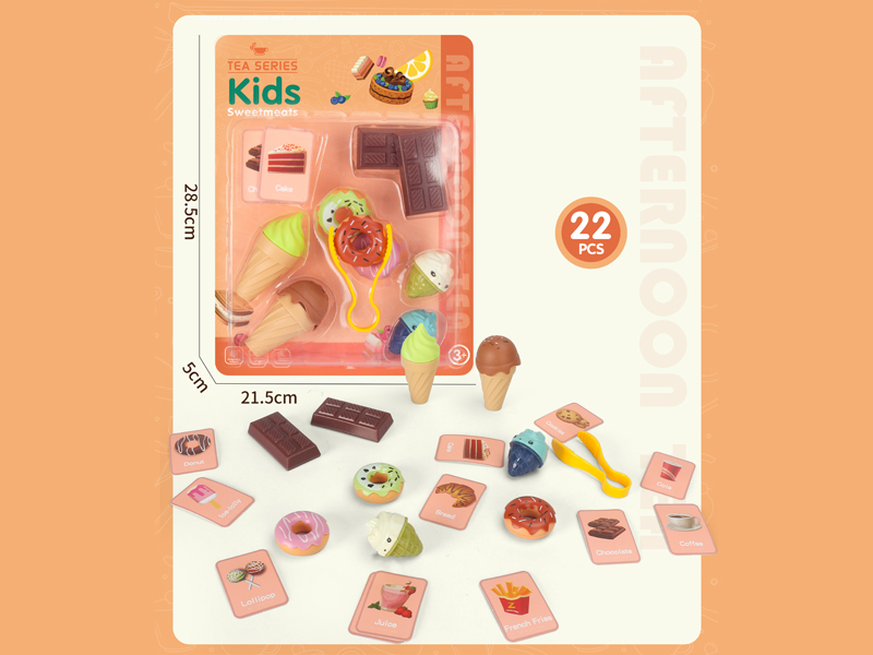 22PCS Dessert Set