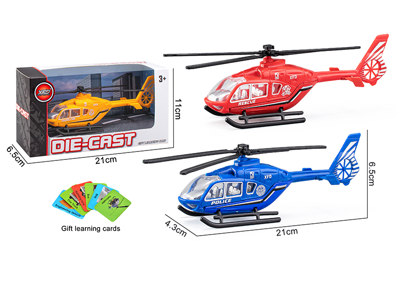 Pull Back Alloy Helicopter