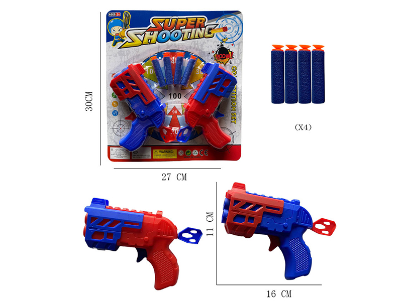 Soft Bullet Gun Toy 2PCS