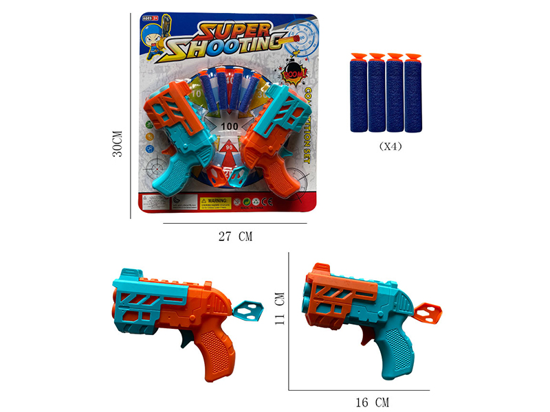 Soft Bullet Gun Toy 2PCS