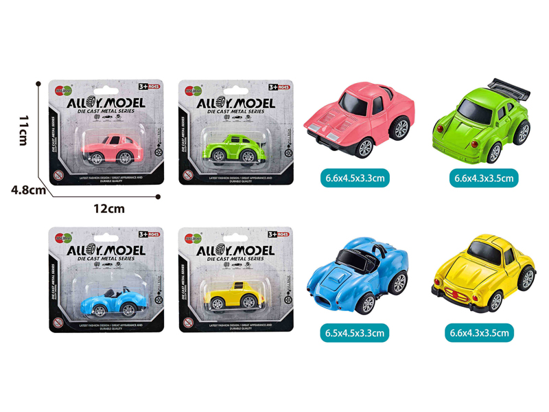 Alloy Pull Back Sports Car