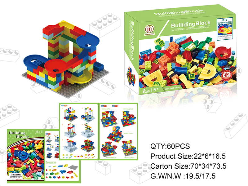 Small Particle Slide Building Blocks 200pcs