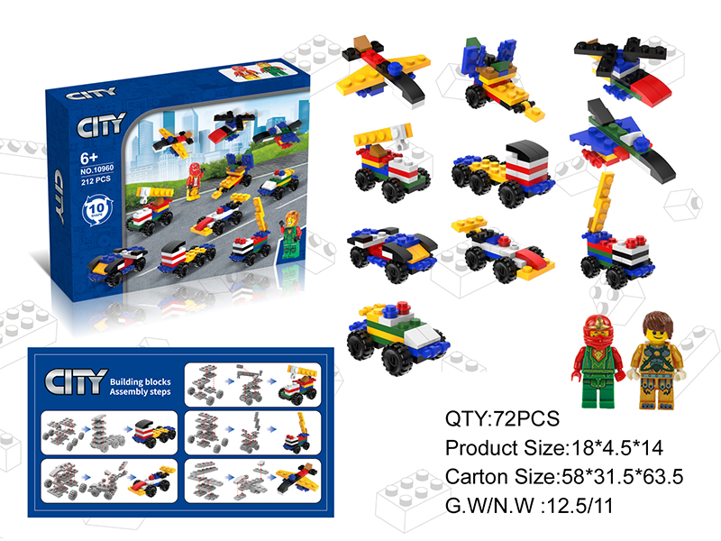 Small Particle Building Block Car 212pcs