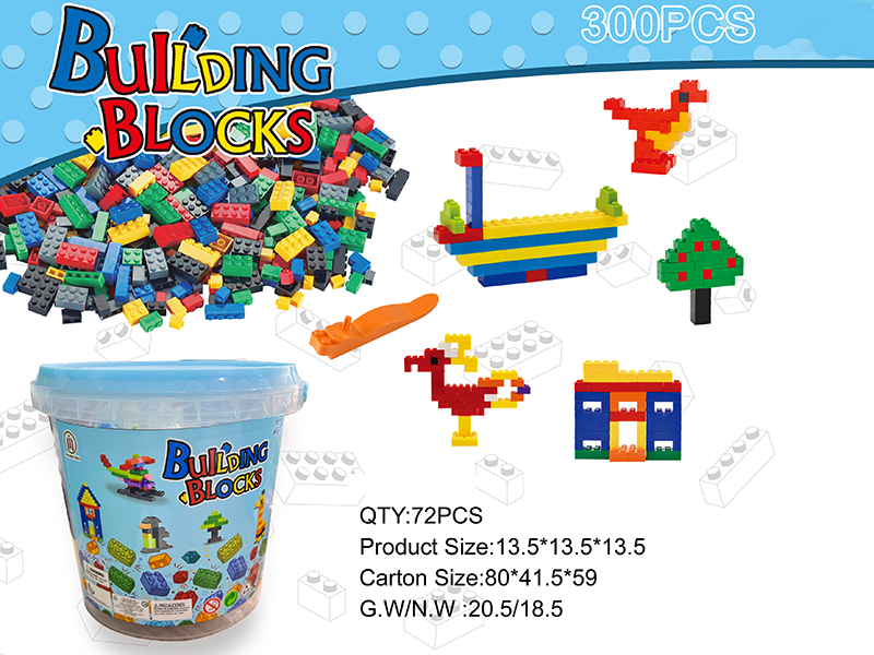 Small Particle Building Blocks 300pcs