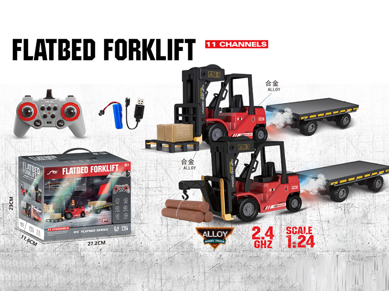 1:24 2.4G 11CH R/C Alloy Spray Heavy Industry Forklift Carriage With Light And Music