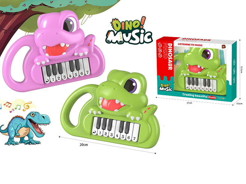 T-Rex Electronic Organ