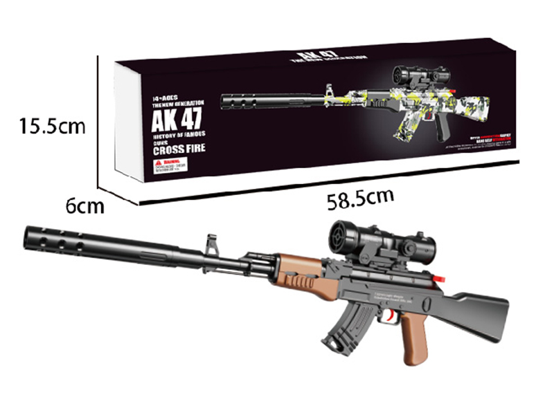AK47 Water Bullet Gun(Brown)