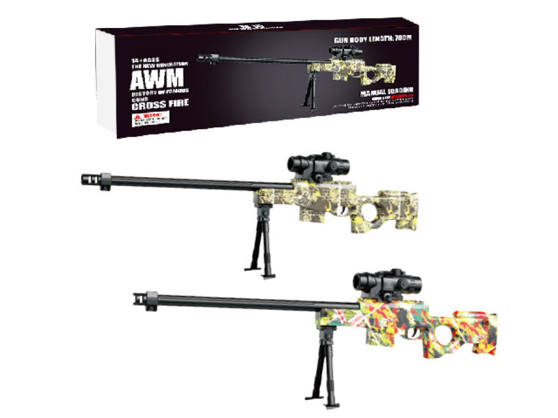 AWM Water Bullet Gun(Green Graffiti/Yellow Graffiti)