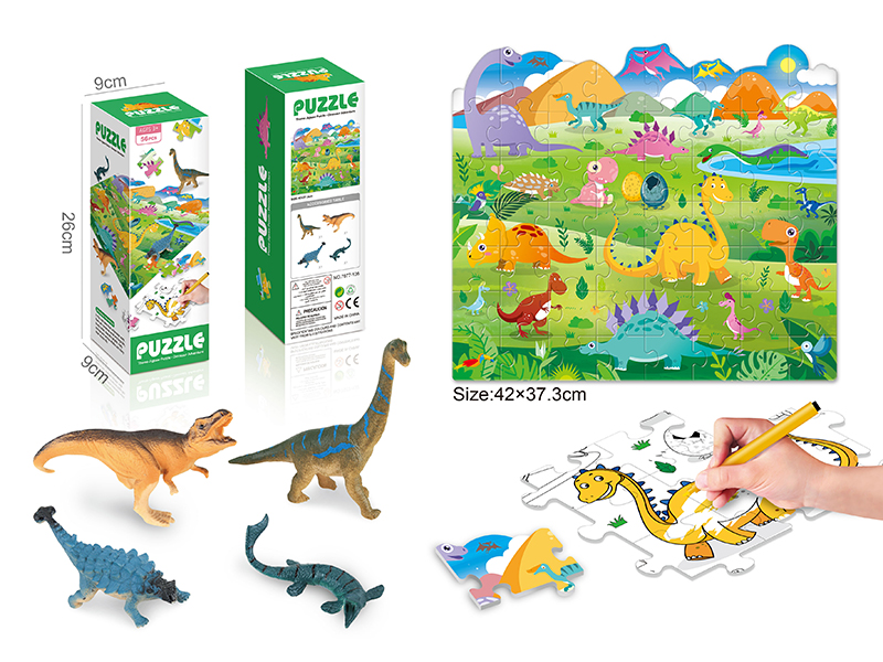 Dinosaur Jigsaw Puzzle + 4 Solid Animals Toy