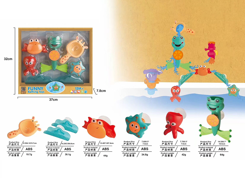 Baby Bathing Toys