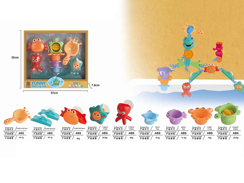 Baby Bathing Toys