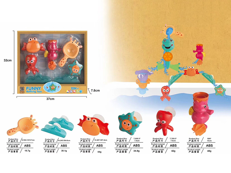 Baby Bathing Toys