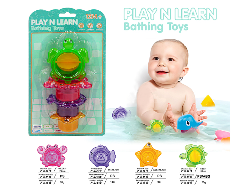 Sea Animal Stacked Cup Baby Bathing Toys Set