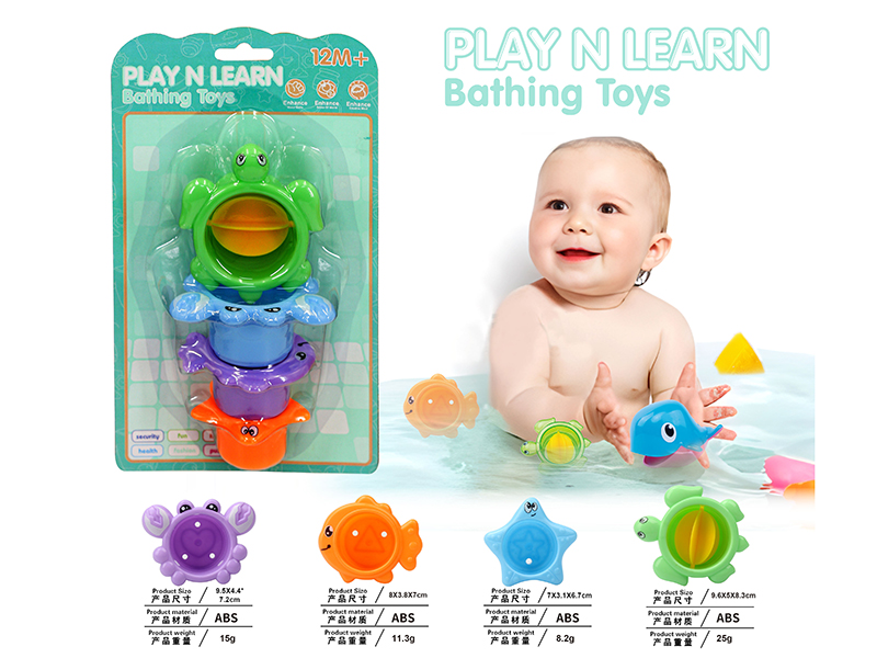 Sea Animal Stacked Cup Baby Bathing Toys Set
