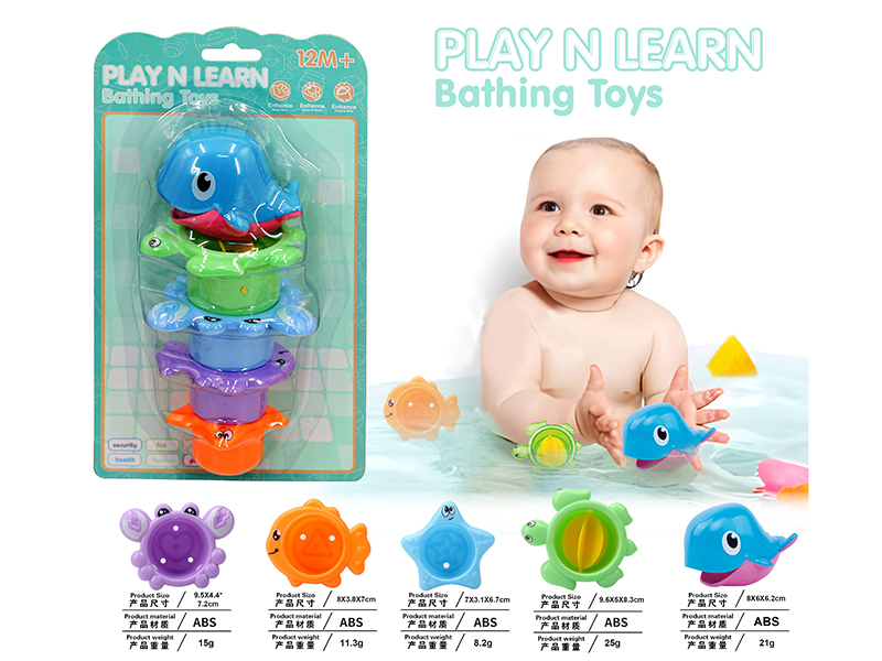 Sea Animal Stacked Cup Baby Bathing Toys Set