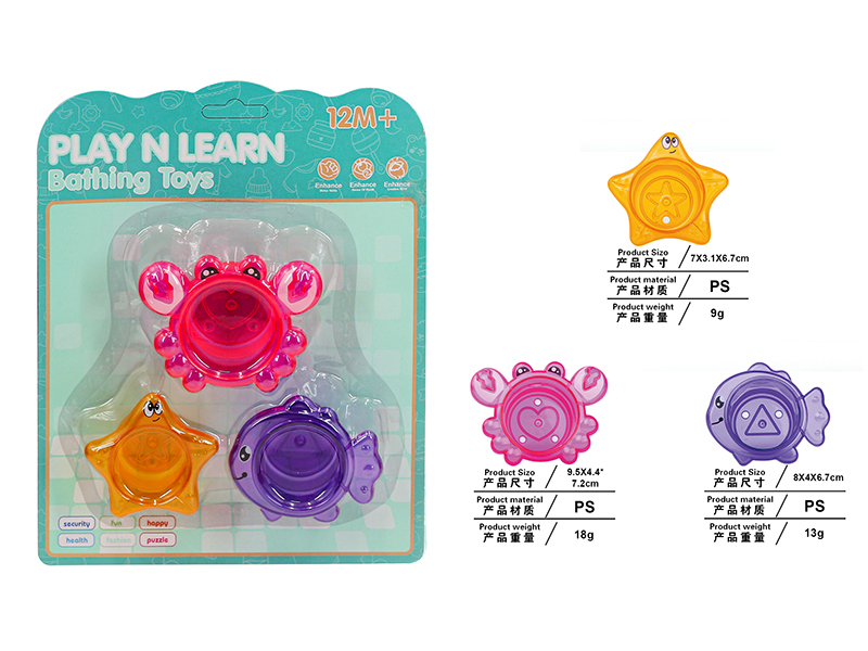 Sea Animal Stacked Cup Baby Bathing Toys Set