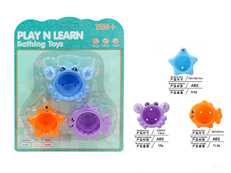 Sea Animal Stacked Cup Baby Bathing Toys Set