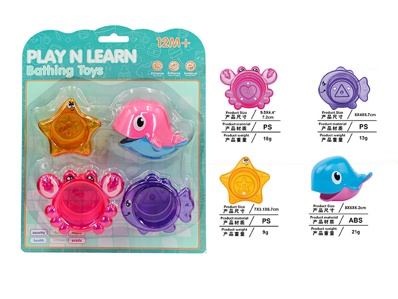 Sea Animal Stacked Cup Baby Bathing Toys Set