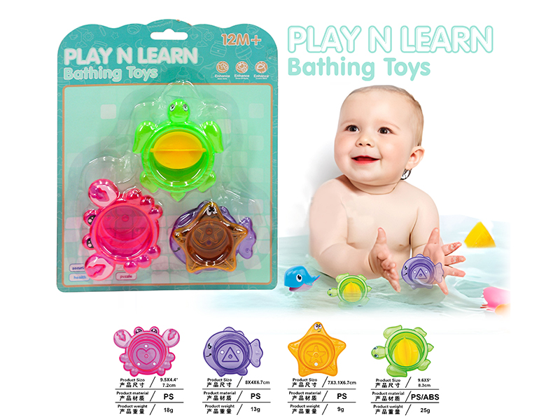 Sea Animal Stacked Cup Baby Bathing Toys Set