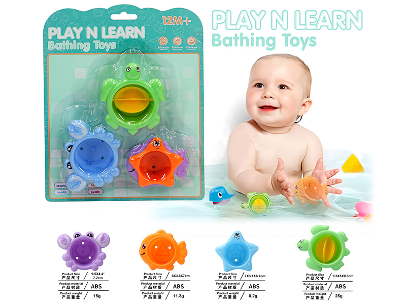 Sea Animal Stacked Cup Baby Bathing Toys Set