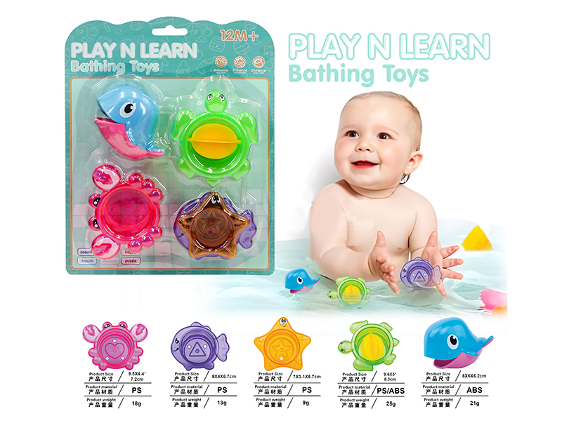 Sea Animal Stacked Cup Baby Bathing Toys Set