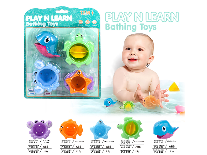 Sea Animal Stacked Cup Baby Bathing Toys Set