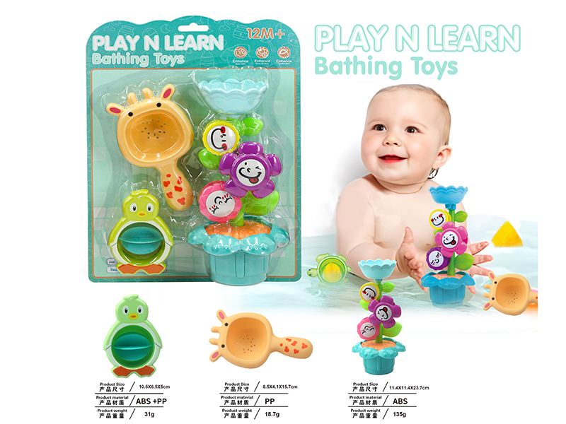 Water Wheel Flower Baby Bathing Toys 3pcs