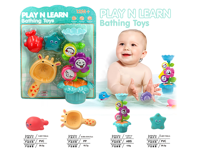 Water Wheel Flower Baby Bathing Toys 4pcs
