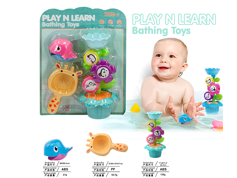 Water Wheel Flower Baby Bathing Toys 3pcs