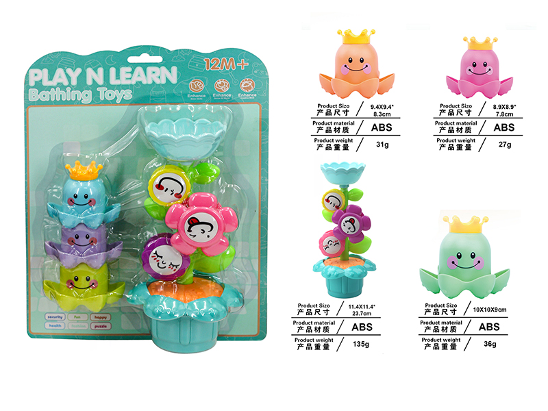 Octopus Stacked Cup Water Wheel Flower Baby Bathing Toys 4pcs