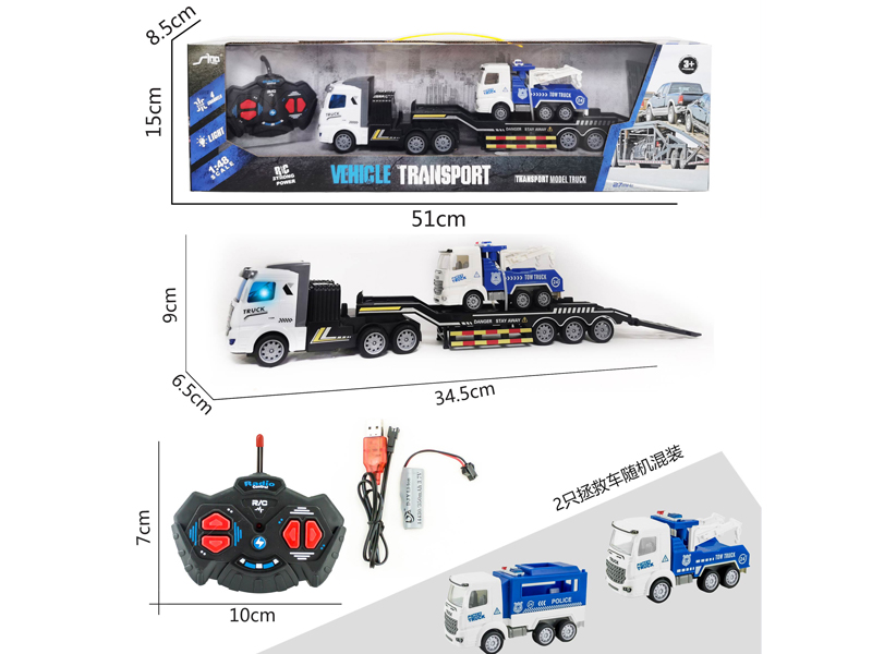 1:48 4CH R/C Single-Layer Saving Transport Vehicle With Light