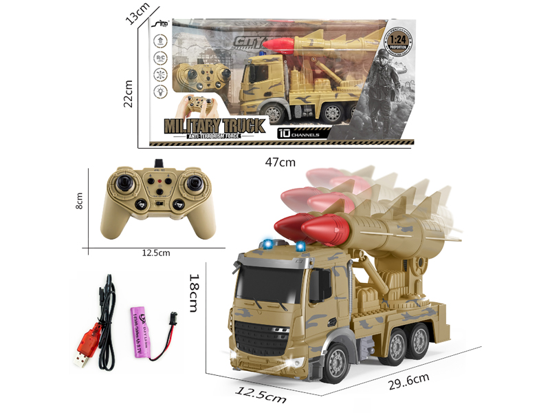 2.4G 1:24 10CH R/C Dual Shell Military Vehicle With Light