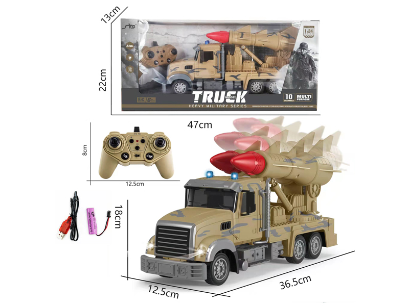 2.4G 1:24 10CH R/C Dual Shell Military Vehicle With Light