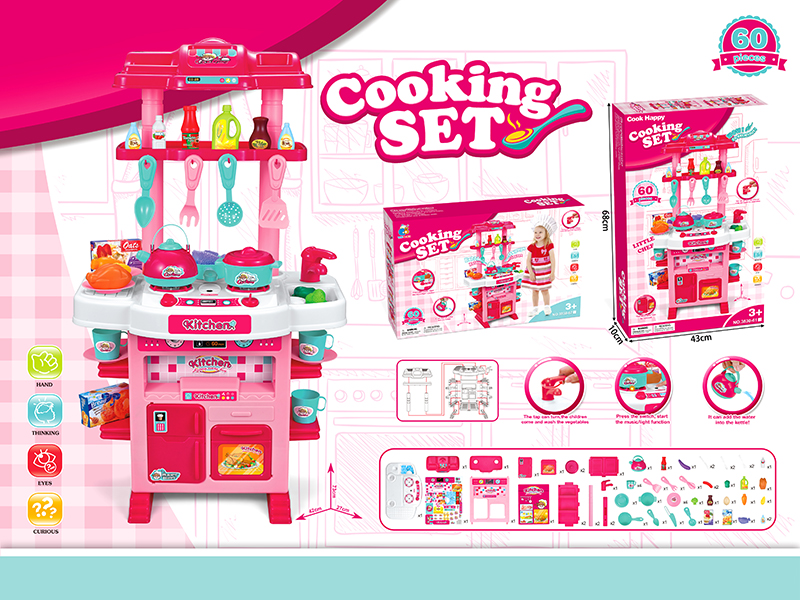 Kitchen Cabinet Set 60pcs