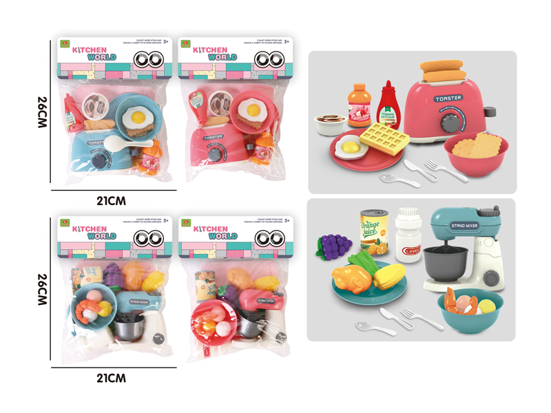 Kitchen Toy Set