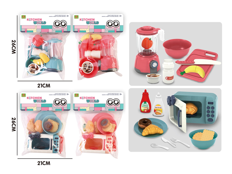 Kitchen Toy Set