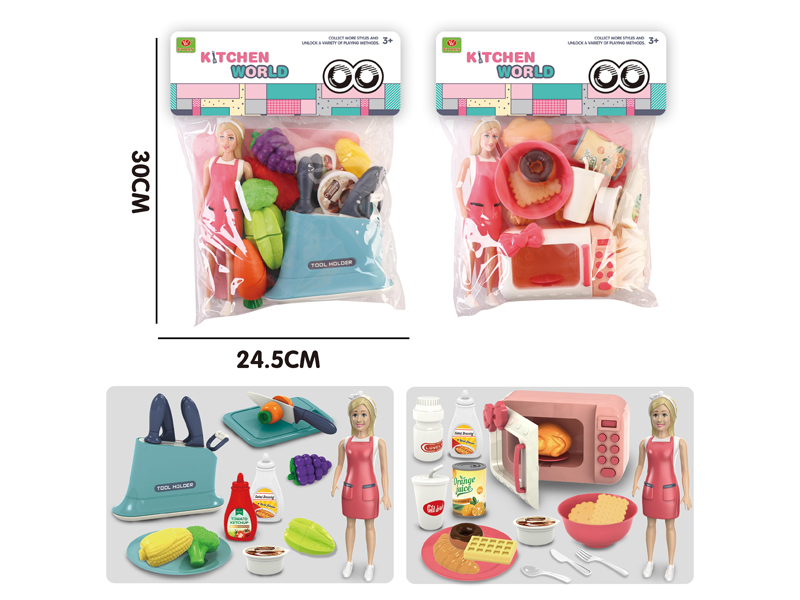 Kitchen Toy Set