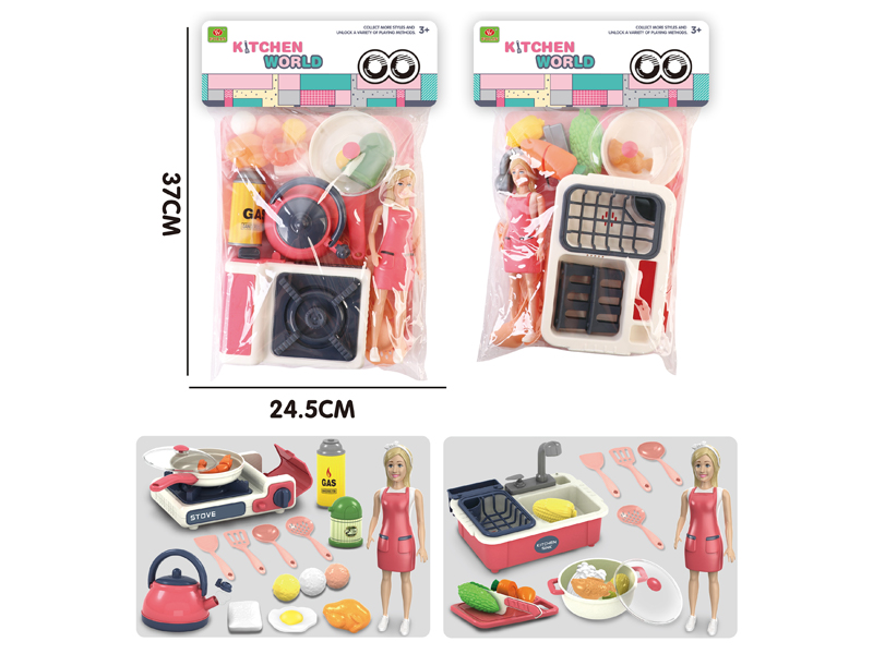Kitchen Toy Set