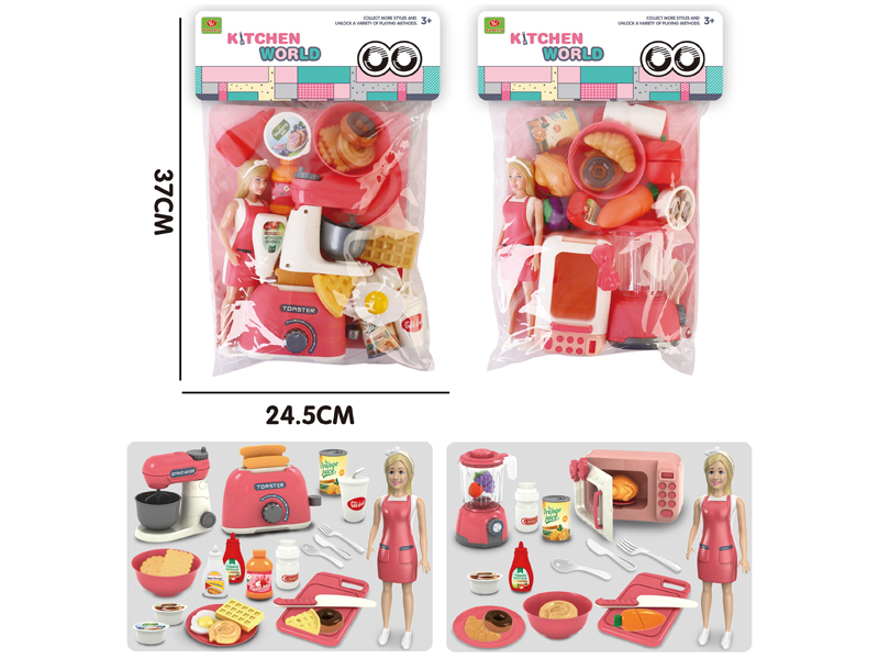 Kitchen Toy Set