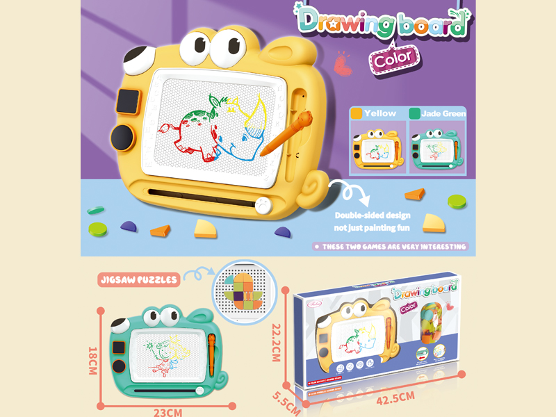 Puppy Multifunctional Drawing Board - Building Blocks