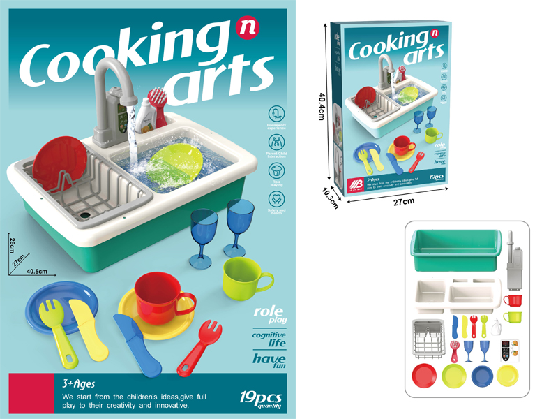 19PCS Electric Dishwasher Set