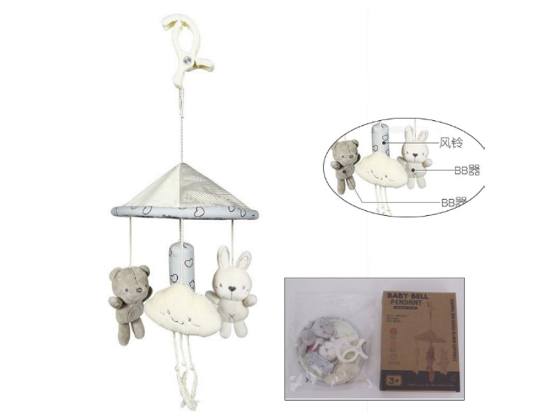 Plush Bear Rabbit Comfort Bed Bell Pendant