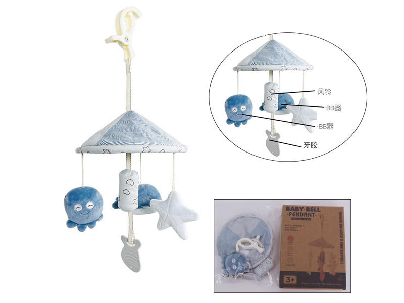 Plush Octopus Starfish Comfort Bed Bell Pendant