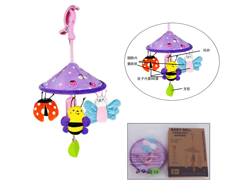 Plush Insect Soothing Bed Bell Pendant