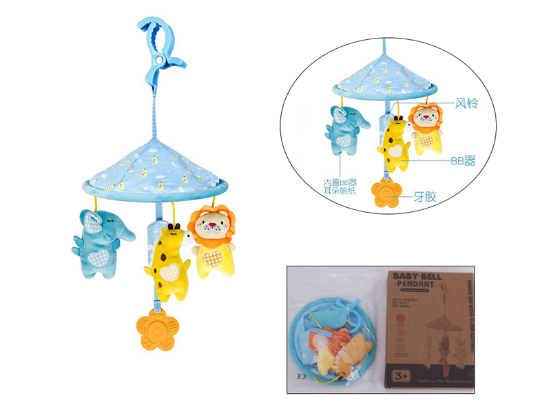 Plush Forest Animal Soothing Bed Bell Pendant